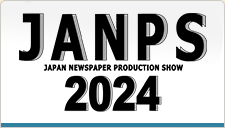 JANPS2018 JAPAN NEWSPAPER PRODUCTION SHOW